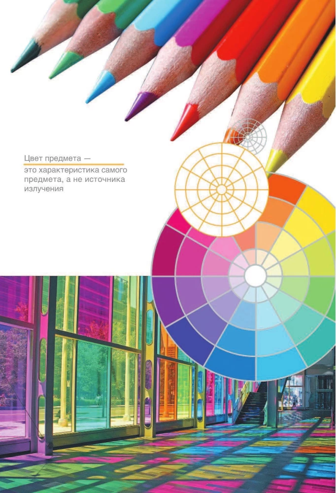 Zinātniskās teorijas 60 sekundēs