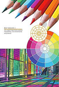 Zinātniskās teorijas 60 sekundēs