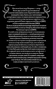 Квантовая механика и парадоксы сознания