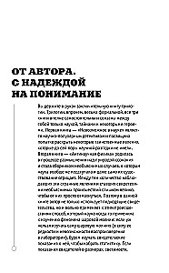 Квантовая механика и парадоксы сознания