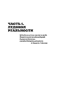 Квантовая механика и парадоксы сознания