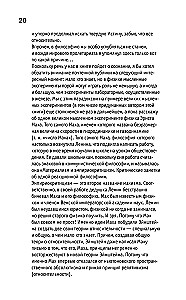 Квантовая механика и парадоксы сознания