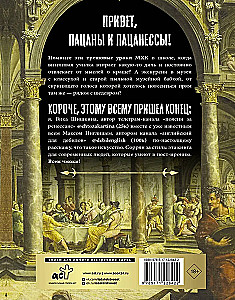 Paskaidro par Renesansi. Ceļvedis Renesanses mākslā
