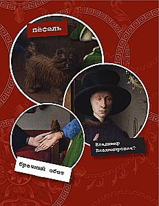 Paskaidro par Renesansi. Ceļvedis Renesanses mākslā