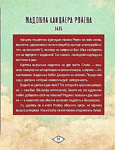Paskaidro par Renesansi. Ceļvedis Renesanses mākslā