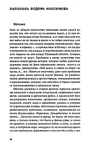 Не имеющий известности