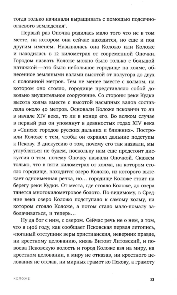 Не имеющий известности