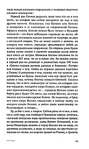 Не имеющий известности