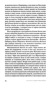 Не имеющий известности