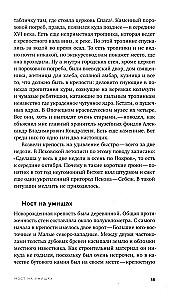 Не имеющий известности