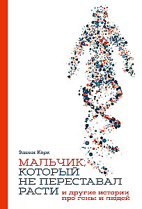 The Boy Who Could Not Stop Growing... and Other Stories About Genes and People