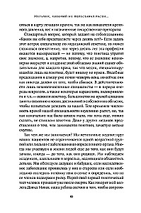 The Boy Who Could Not Stop Growing... and Other Stories About Genes and People