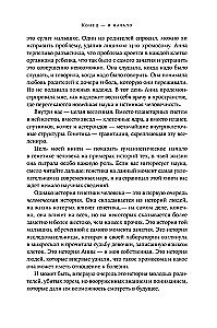 The Boy Who Could Not Stop Growing... and Other Stories About Genes and People