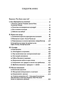 Лагерь и литература: Свидетельства о ГУЛАГе