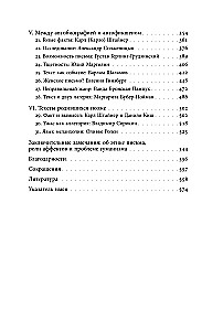 Лагерь и литература: Свидетельства о ГУЛАГе