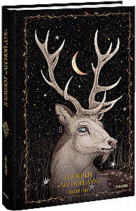 Notatnik - Leśny duch