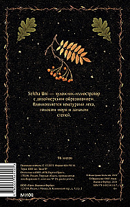 Notatnik - Leśny duch