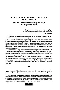 Mani atmiņas. Trīs ķēniņu varā