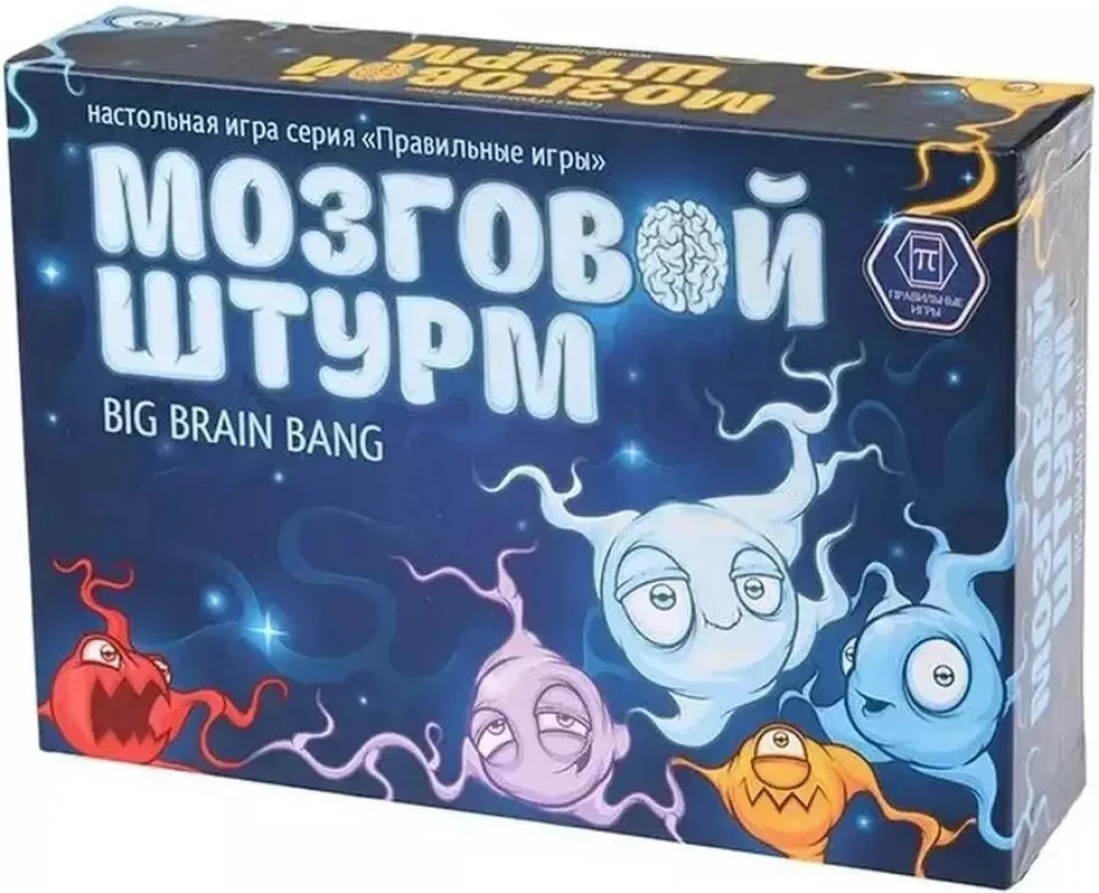 Настольная игра - Мозговой штурм