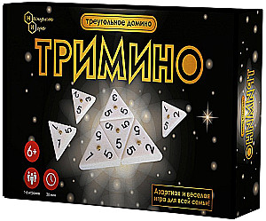 Настольная игра - Тримино