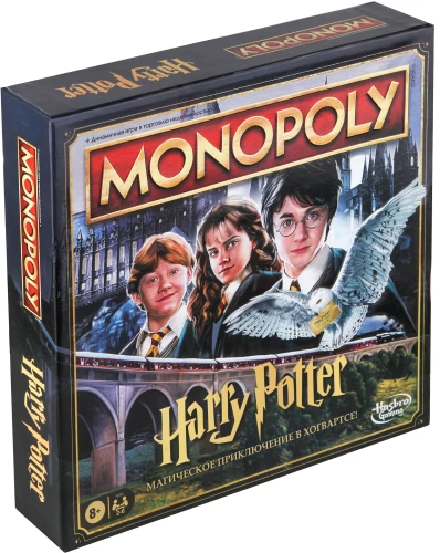 Board Game - Harry Potter Monopoly