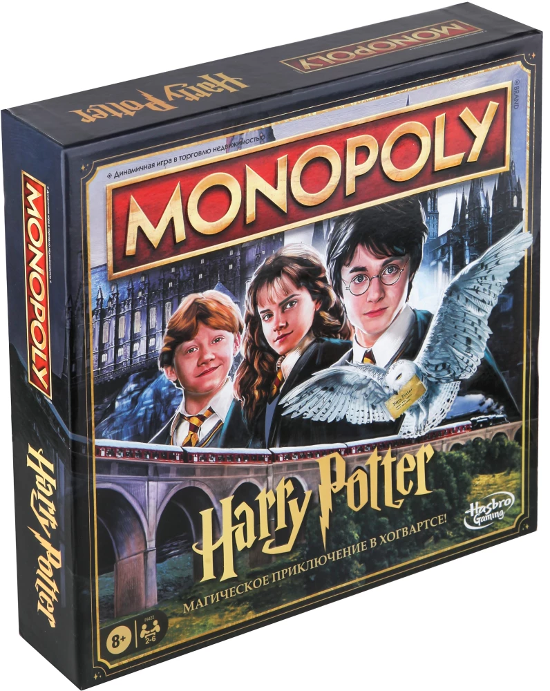 Настольная игра - Монополия Гарри Поттер