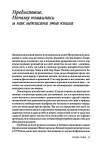 Розовый. История цвета