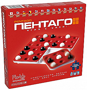 Настольная игра - Pentago / Пентаго