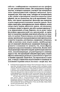 Слушая шум и тишину: к философии саунд-арта