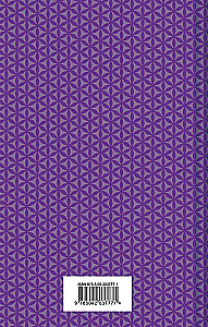 Japanische Volksmärchen