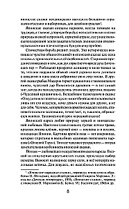 Japanische Volksmärchen