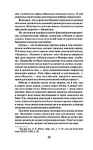 Japanische Volksmärchen