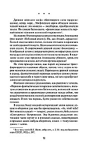 Japanische Volksmärchen