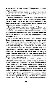 Japanische Volksmärchen