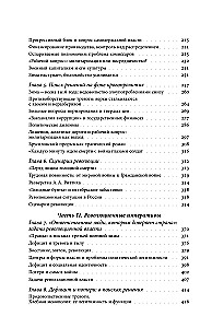 Trauksmainā dzīve: deficīts un zaudējumi revolūcijas Krievijā