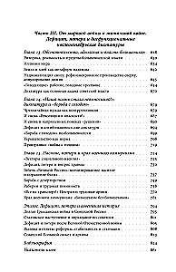 Trauksmainā dzīve: deficīts un zaudējumi revolūcijas Krievijā