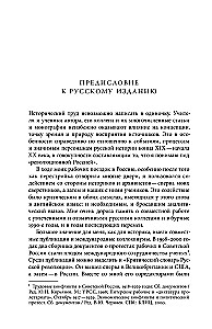 Trauksmainā dzīve: deficīts un zaudējumi revolūcijas Krievijā