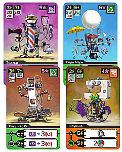 Настольная игра - Мастерская роботов