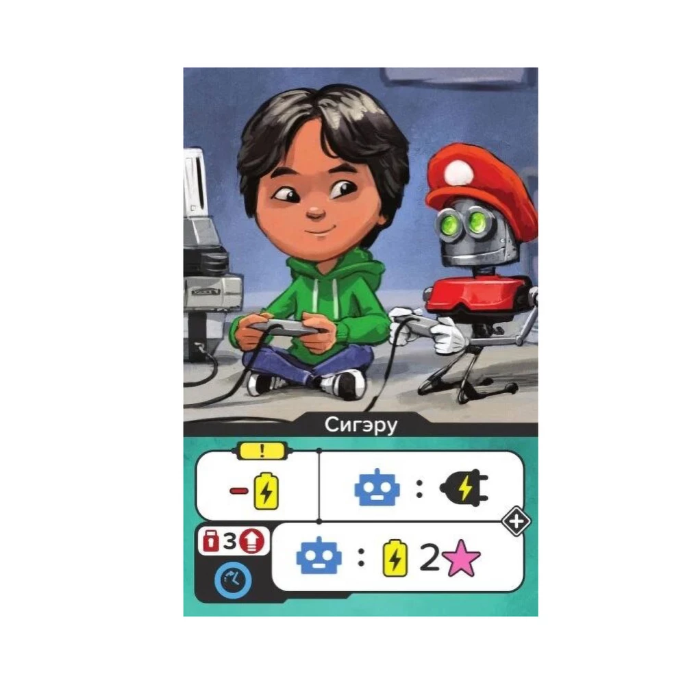 Настольная игра - Мастерская роботов