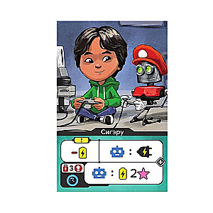 Настольная игра - Мастерская роботов