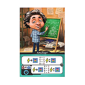 Настольная игра - Мастерская роботов