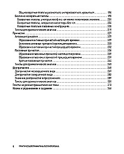 Praktyczna gramatyka języka rosyjskiego. Książka 2