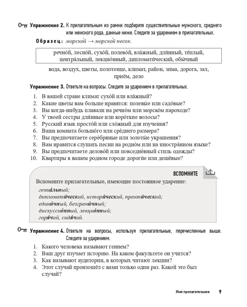 Praktyczna gramatyka języka rosyjskiego. Książka 2