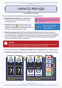 Настольная игра - Мастерская роботов