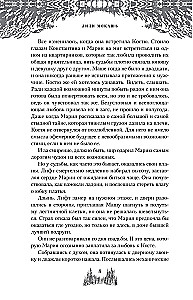 Unustamatute lillekimp