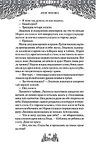 Unustamatute lillekimp