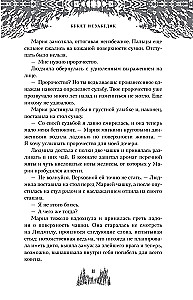 Unustamatute lillekimp