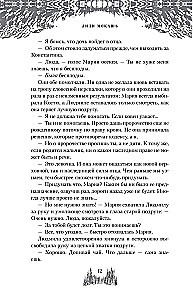 Unustamatute lillekimp