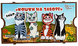 Набор счетного материала на прищепках - Кошки на заборе