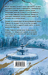 Kuss mit dem Geschmack von Gift